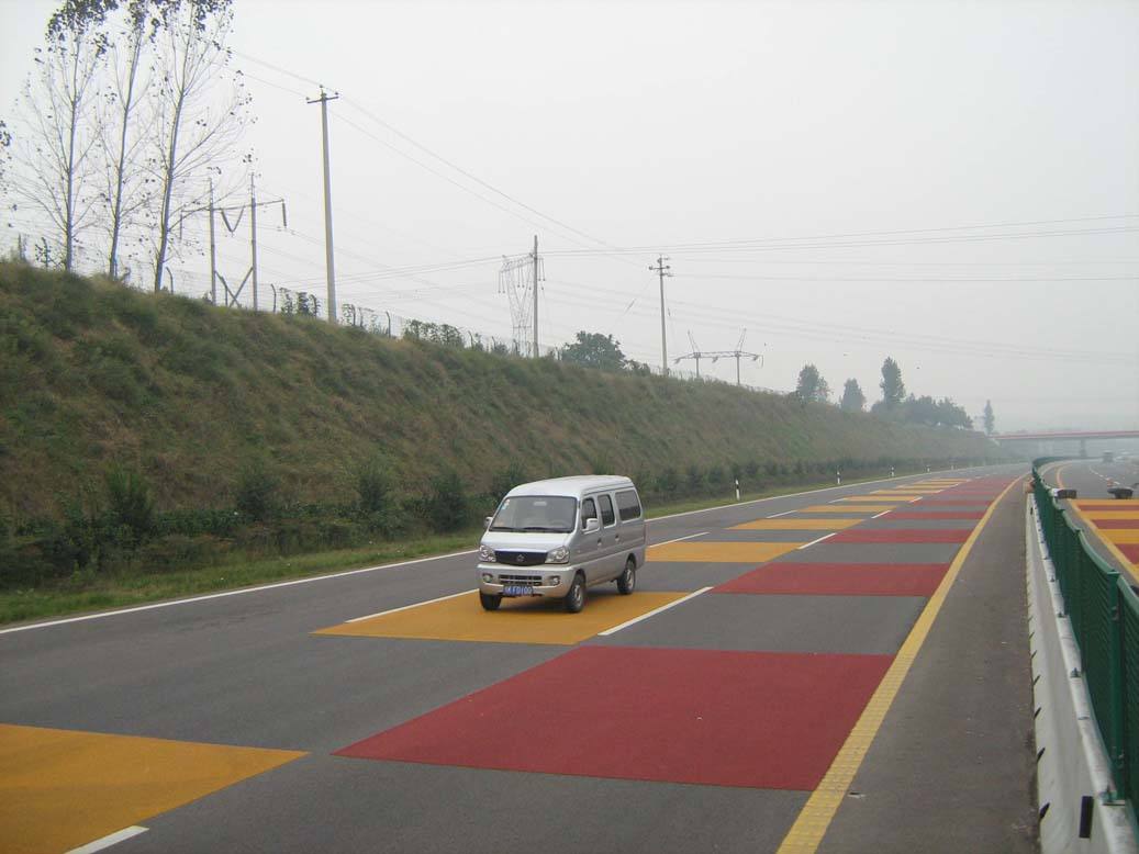 彩色防滑路面